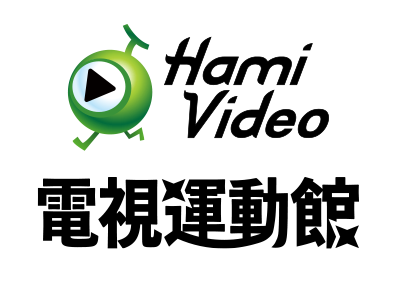 電腦立即看